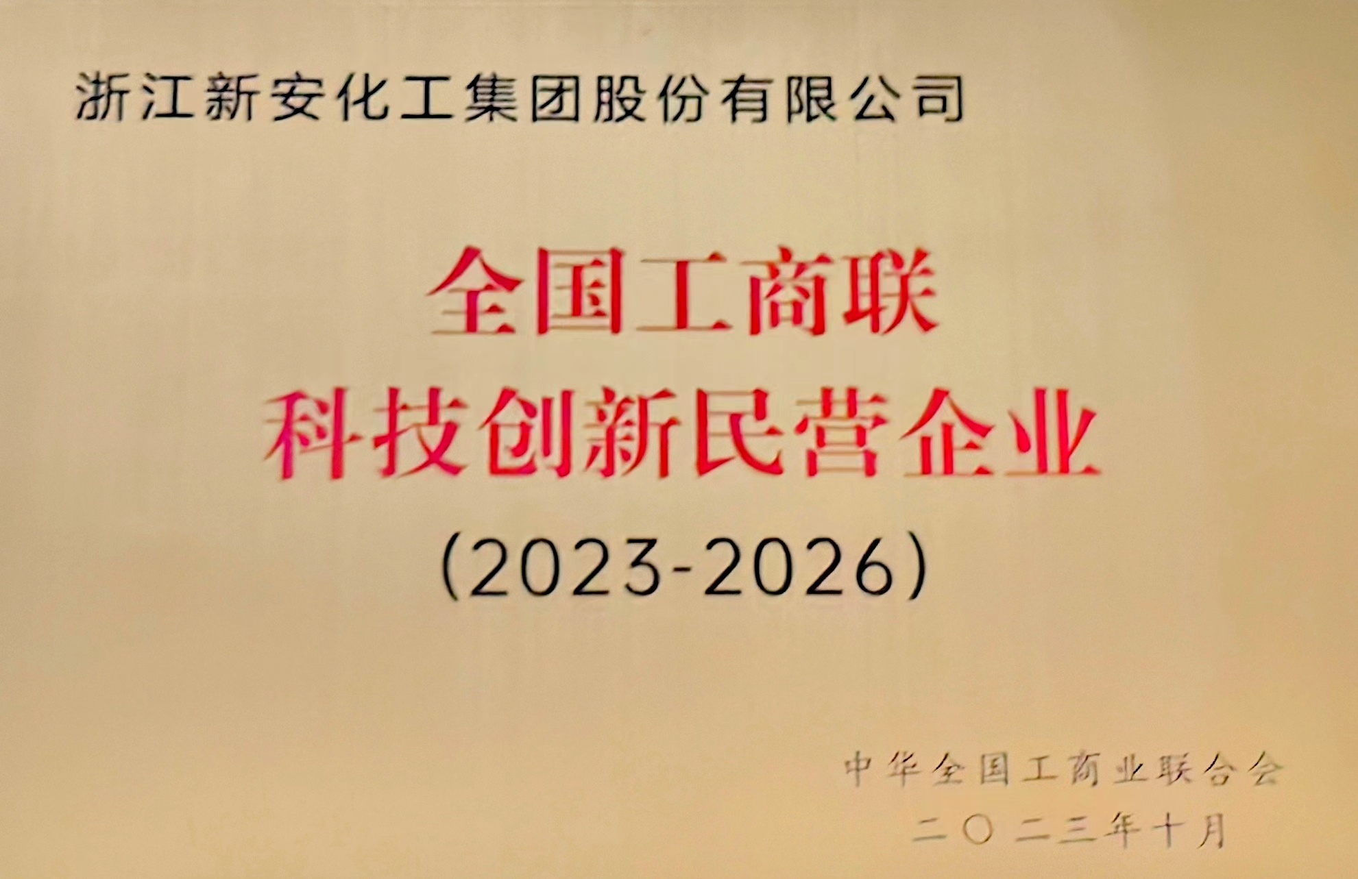 1701243099442526YuKm.jpg 1701243099442526YuKm.jpg